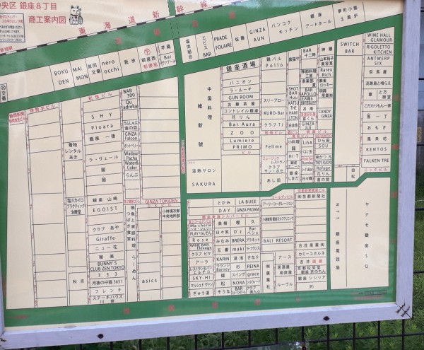 Straßenplan zur Orientierung in Tokyo